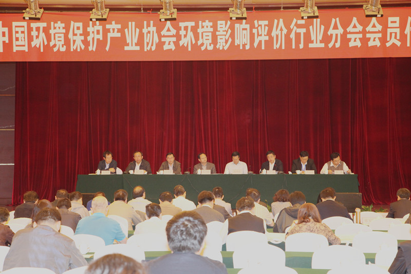 會議開幕式(環(huán)評司程司長做重要講話).jpg